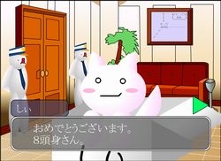 逆転裁判